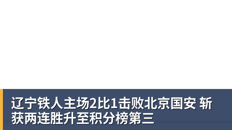 互动解说服务