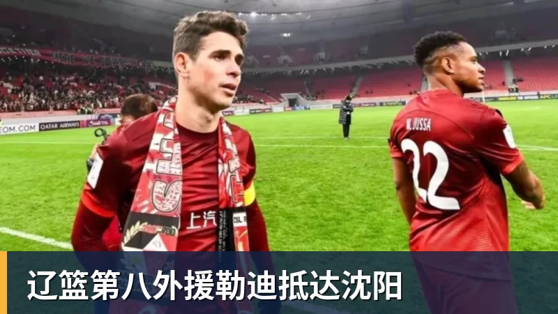 拜仁慕尼黑对阵特拉维夫马卡比精彩直播全程回顾与分析