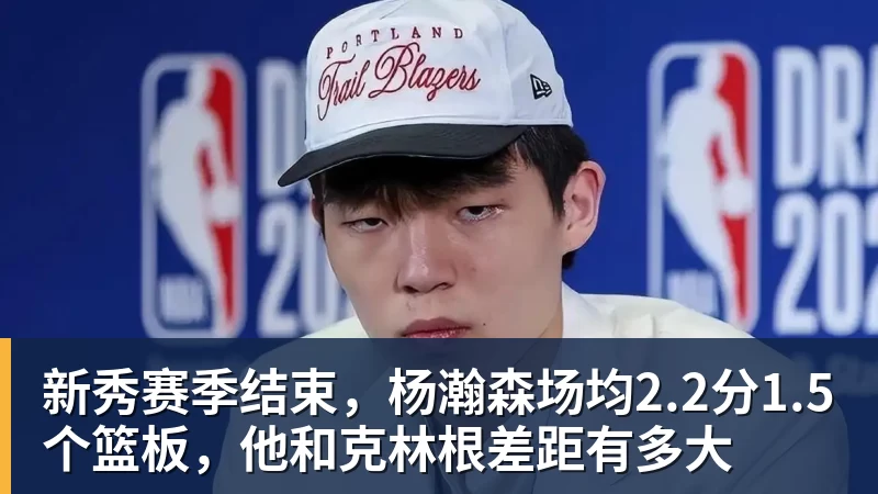 辽宁对阵吉林全场直播精彩回顾与赛后分析尽在这里